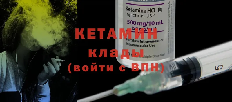 КЕТАМИН ketamine  кракен как войти  Лесозаводск 