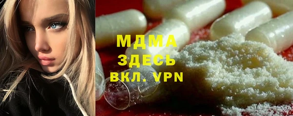 MDMA Premium VHQ Верхнеуральск