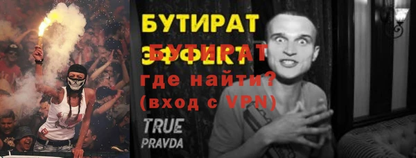 apvp Верхний Тагил