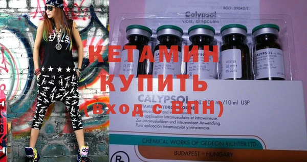 MDMA Premium VHQ Верхнеуральск