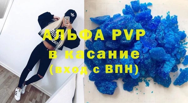 MDMA Premium VHQ Верхнеуральск